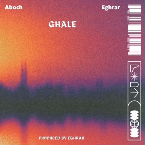 ابوچ و اقرار - قلعه حسن خان